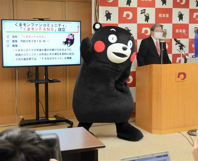 【全国無料定番】「くまモン部長」様専用 趣味